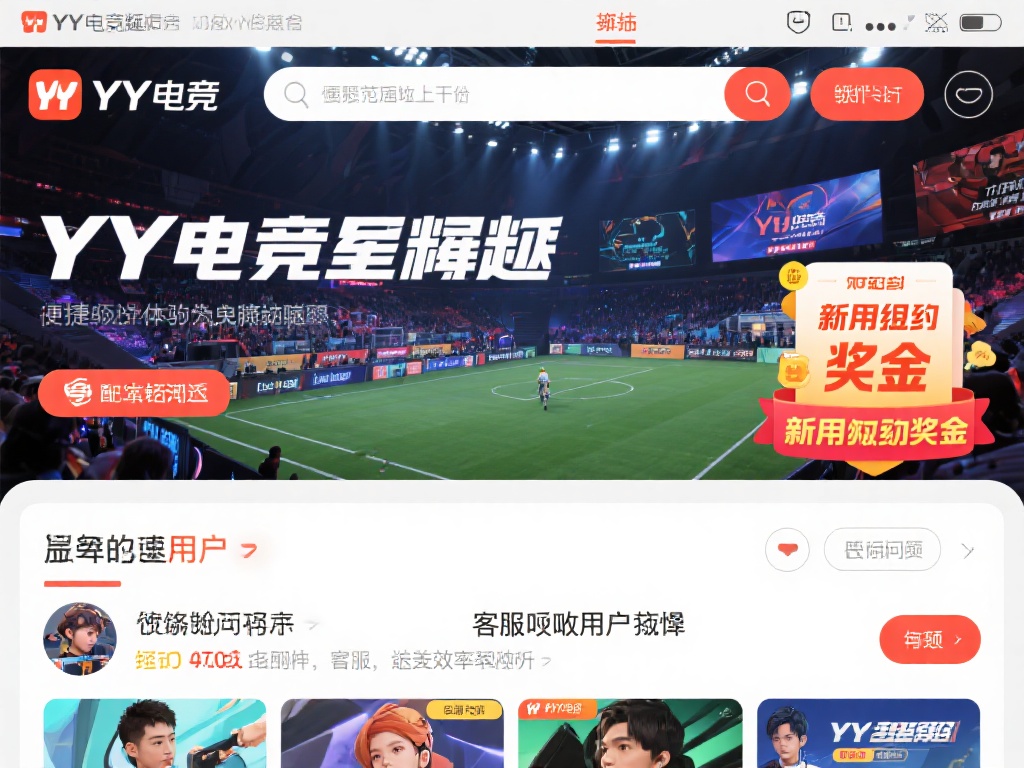 电竞投注哪个好？全面评测各大平台优缺点 (电竞投注平台对比：哪个最好？全面评测优缺点解析）